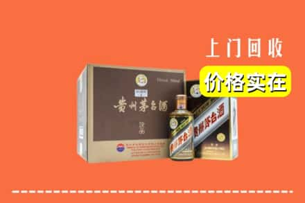 东莞东城街回收彩釉茅台酒